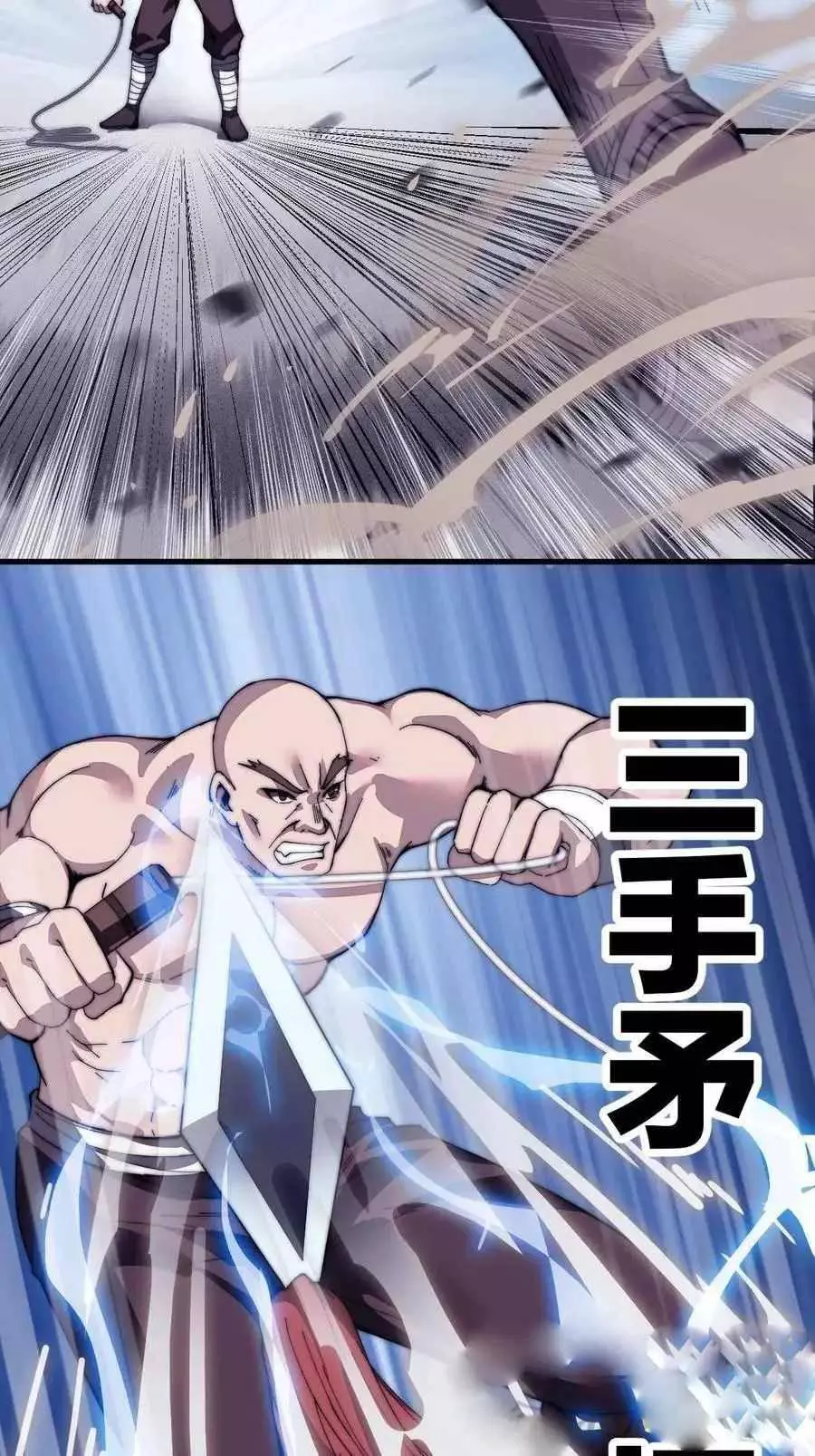 Manga page 18