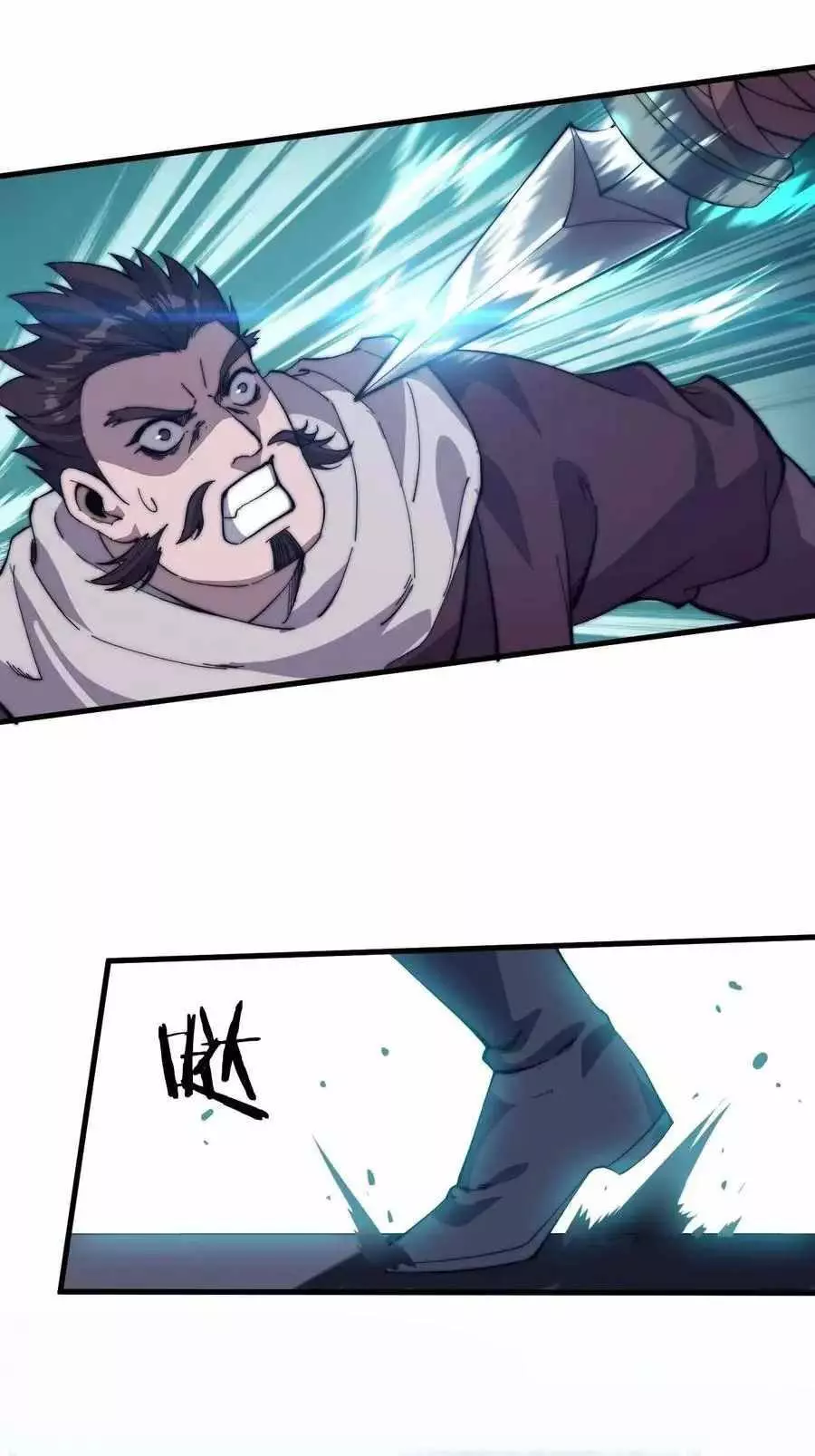 Manga page 28