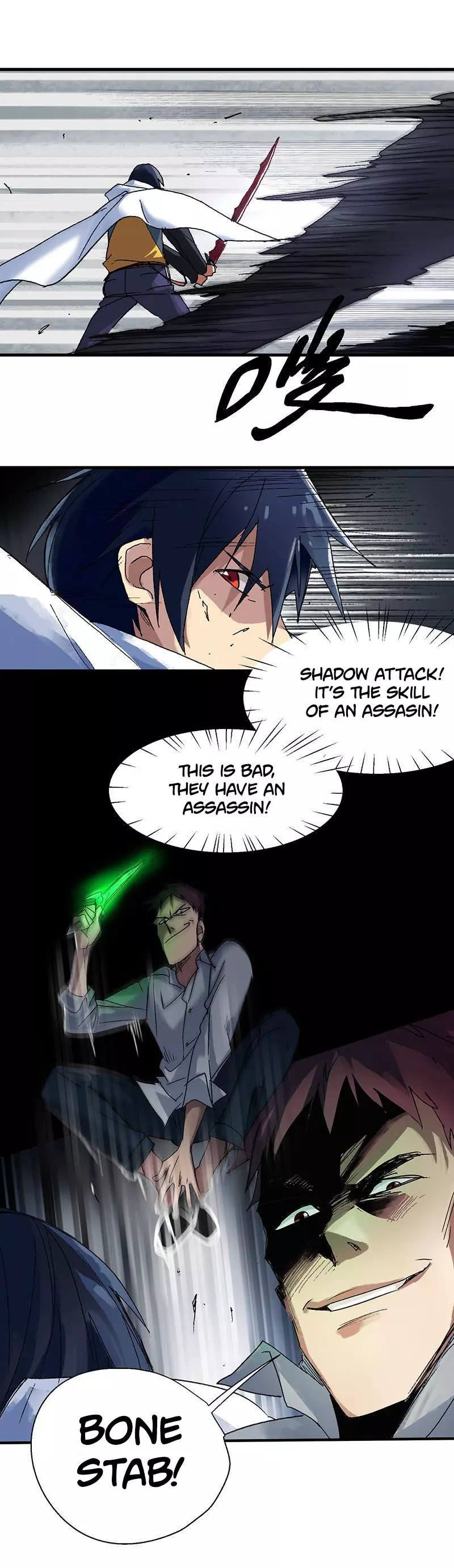 Manga page 14