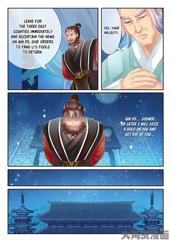 Manga page 6