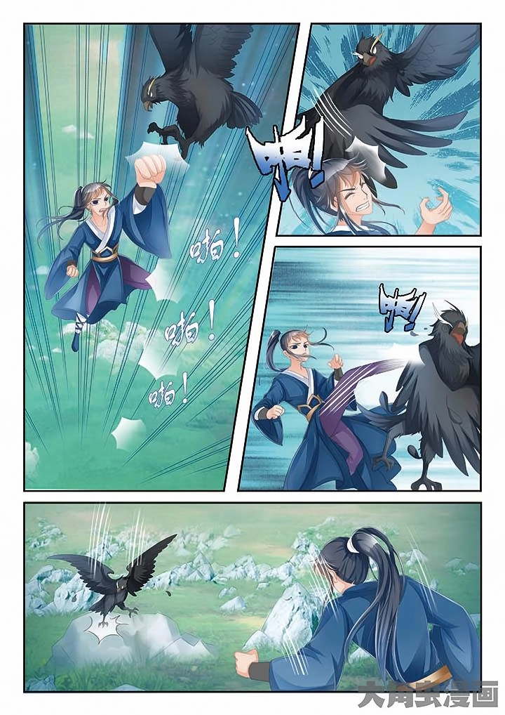 Manga page 4