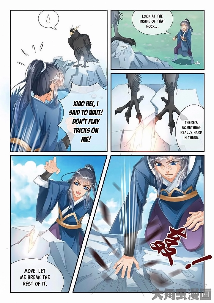 Manga page 7