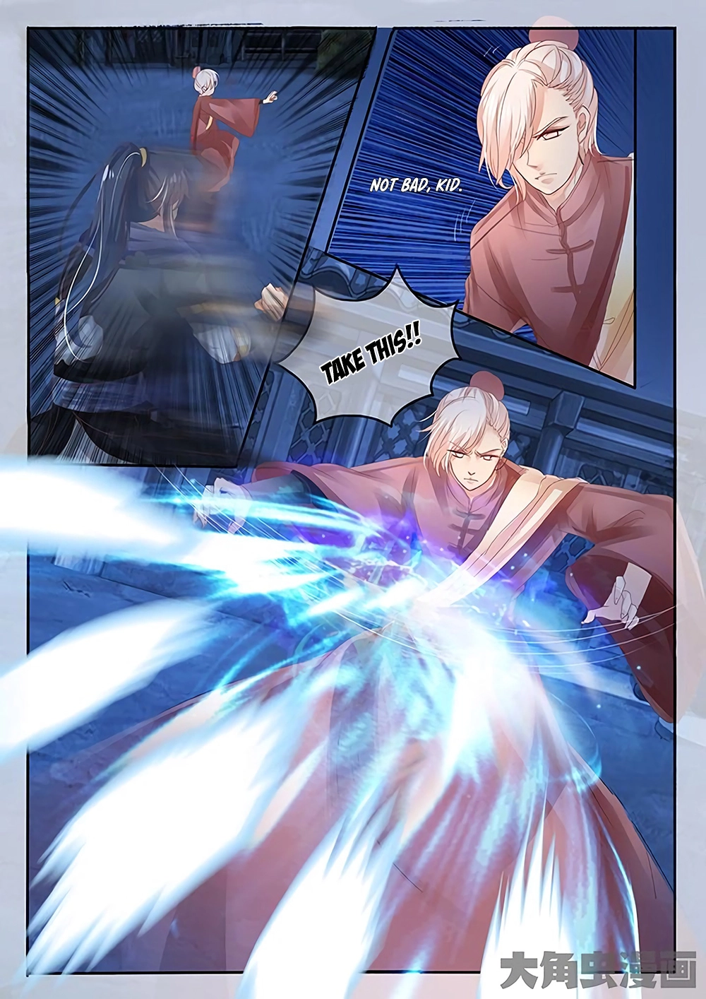 Manga page 7