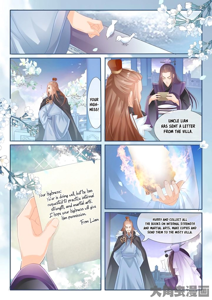 Manga page 5