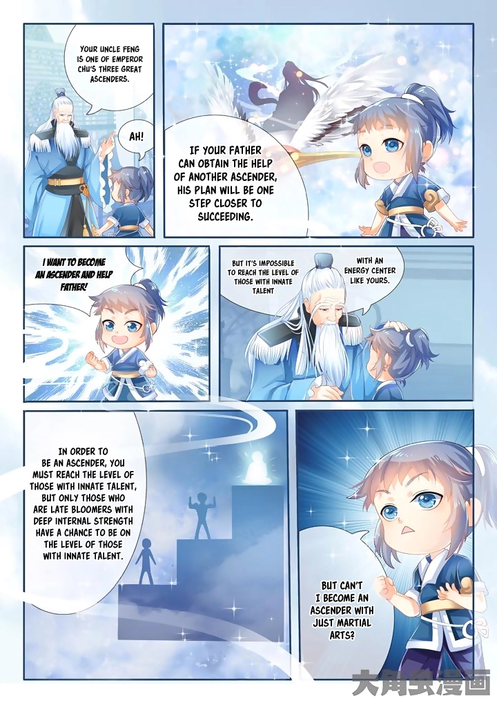 Manga page 3
