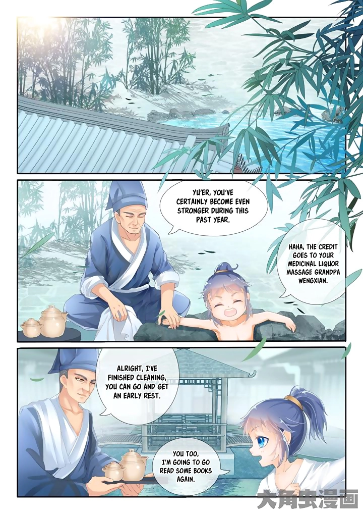 Manga page 2