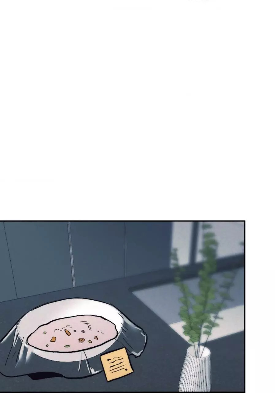 Manga page 45