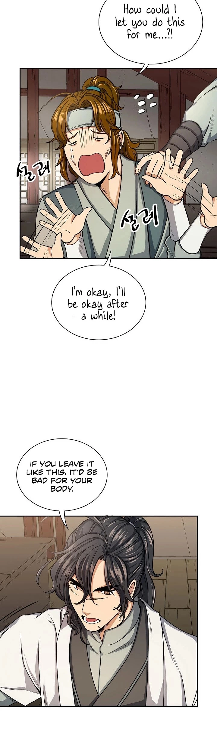 Manga page 22