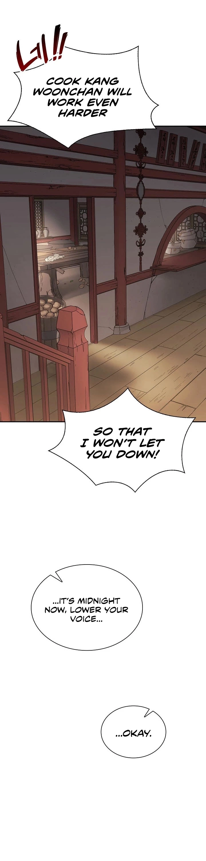 Manga page 33