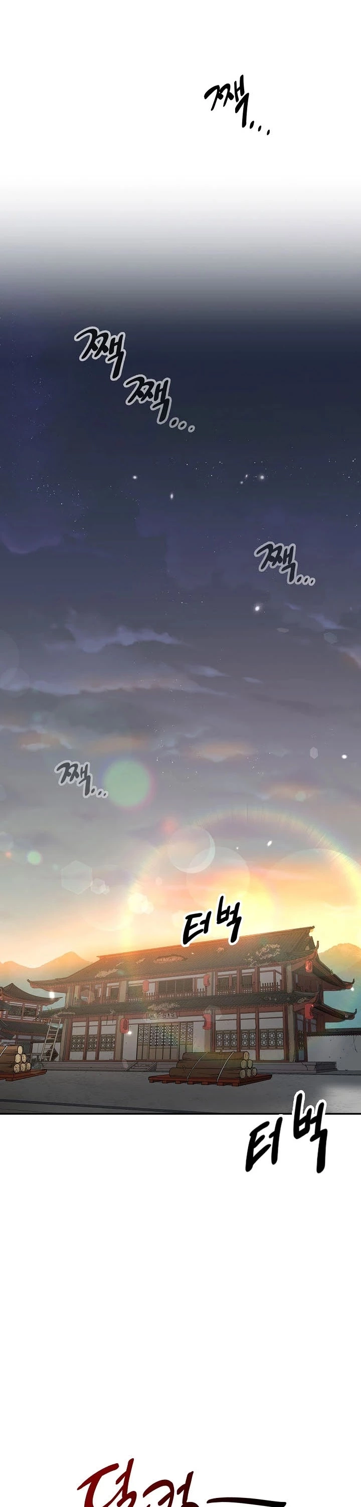 Manga page 34