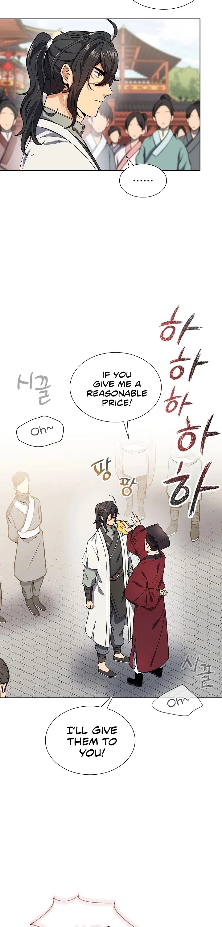 Manga page 38