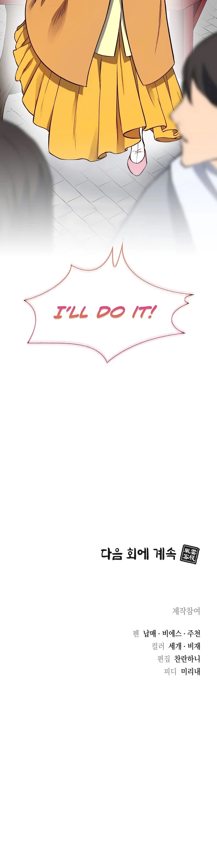 Manga page 40