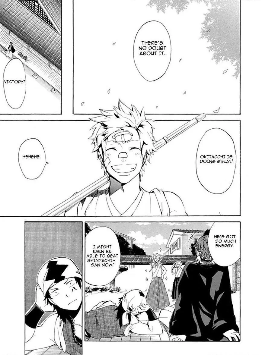 Manga page 24