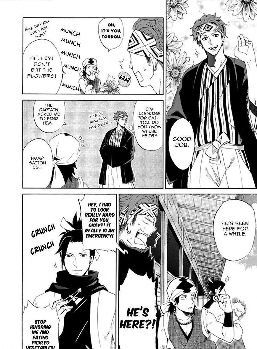 Manga page 5