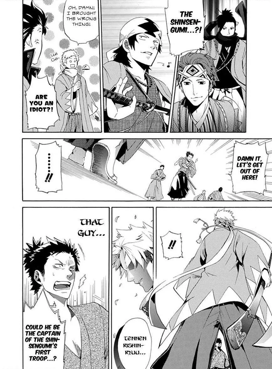 Manga page 21