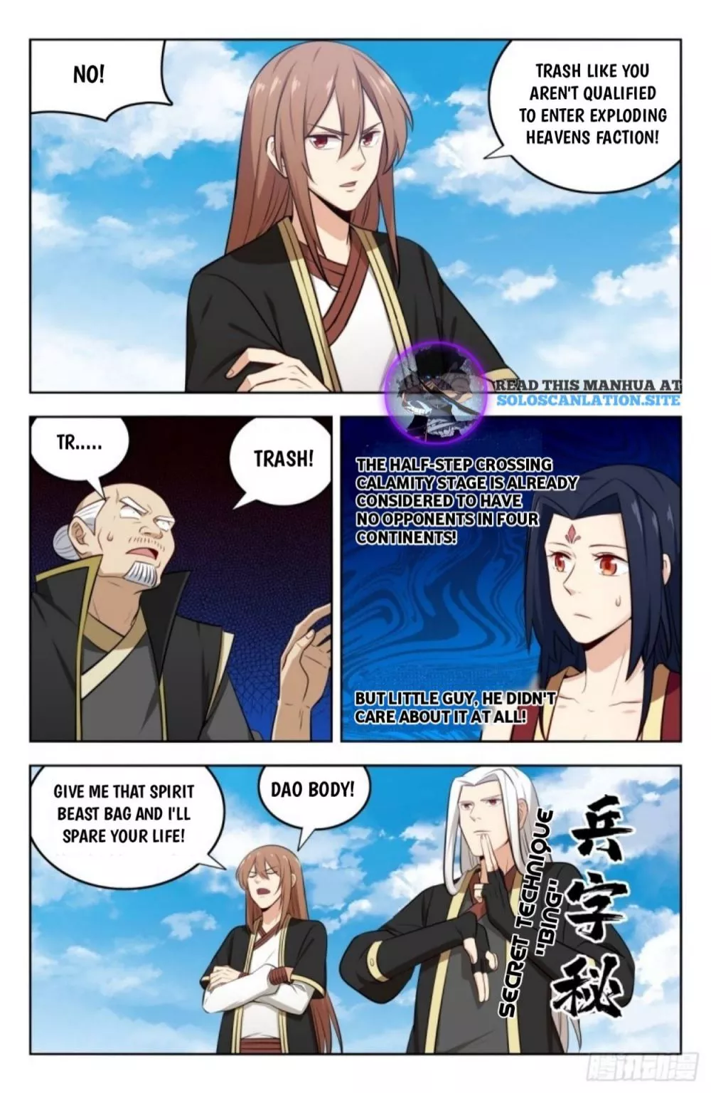 Manga page 4