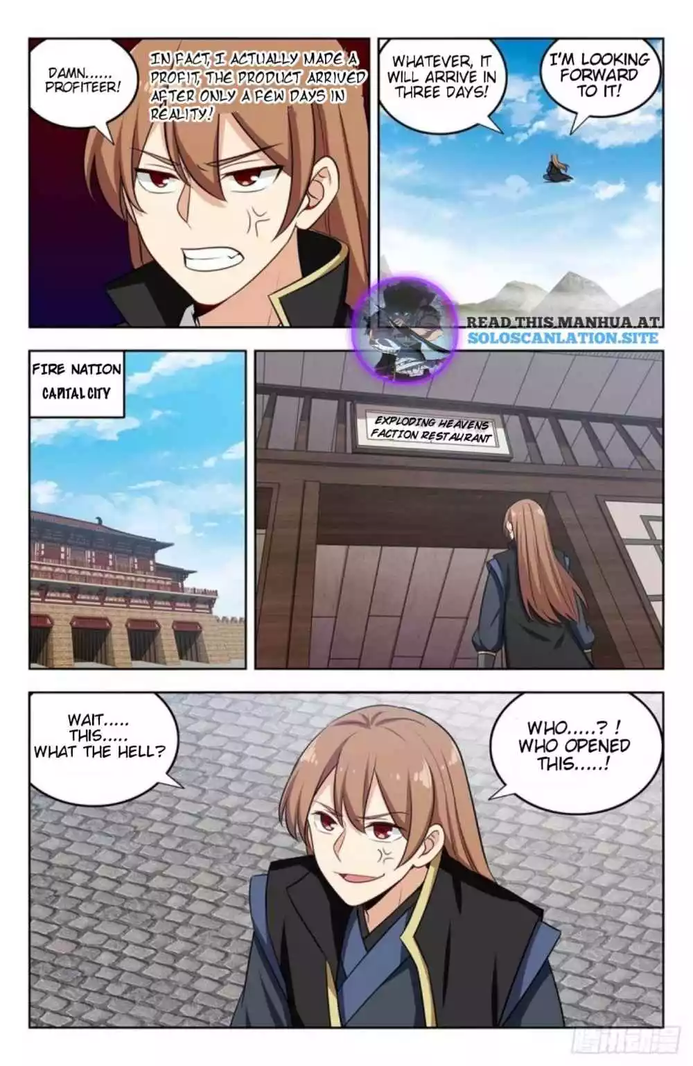 Manga page 4