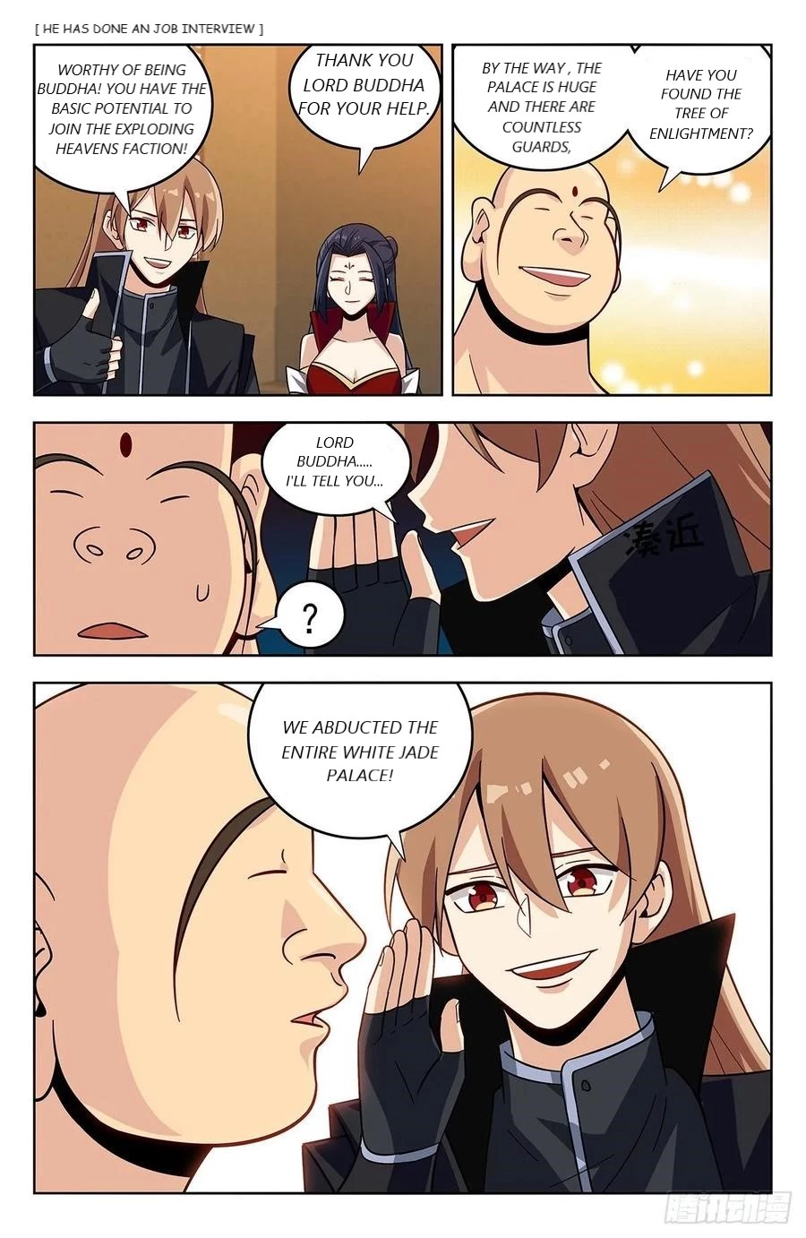 Manga page 3