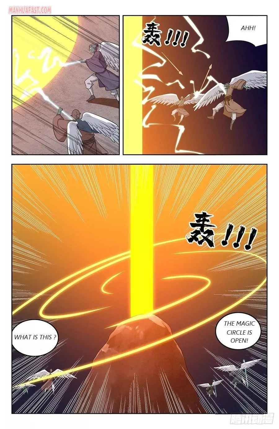 Manga page 5