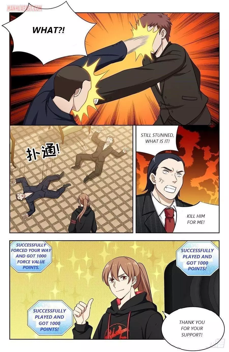 Manga page 7