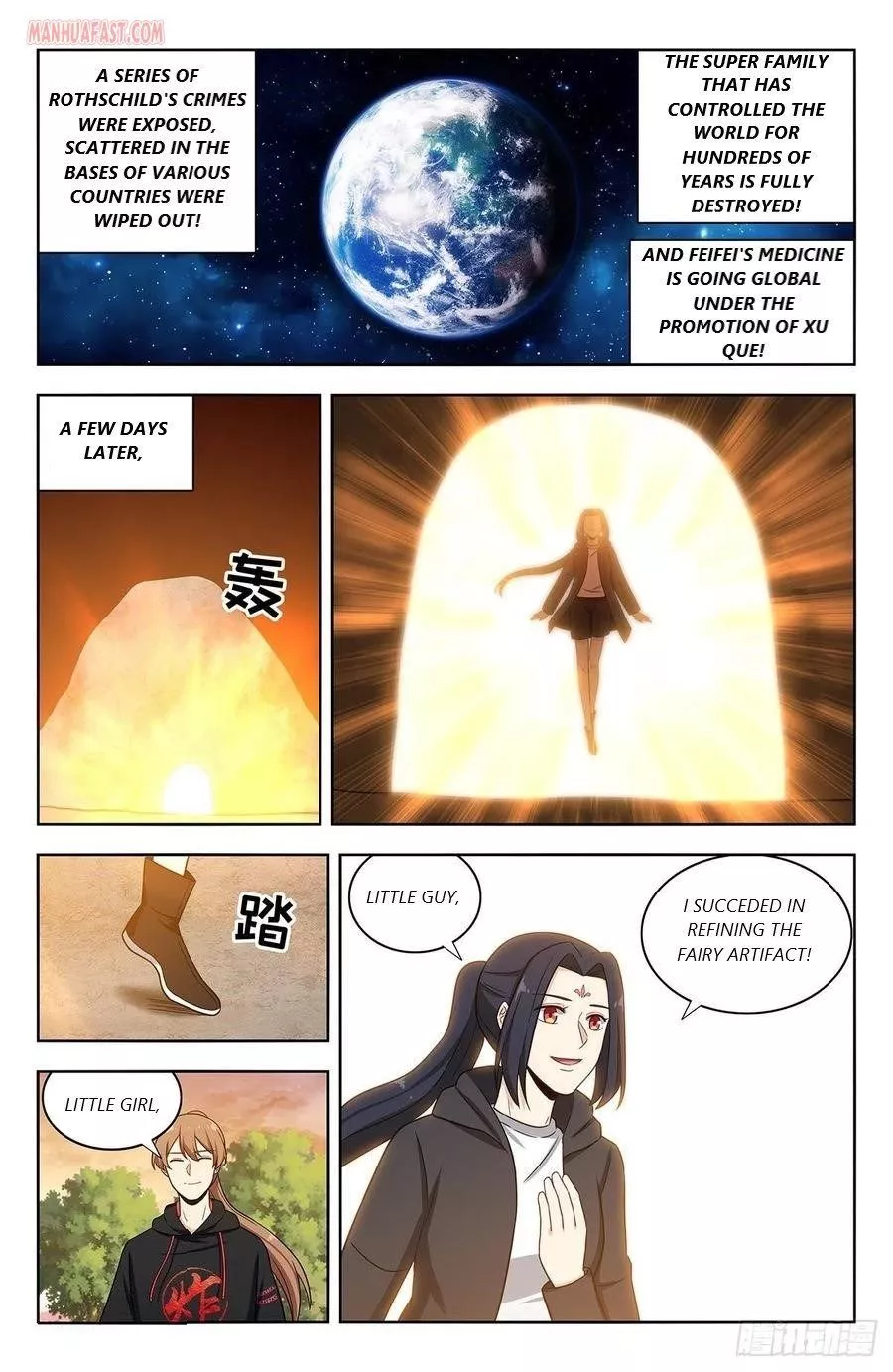 Manga page 4