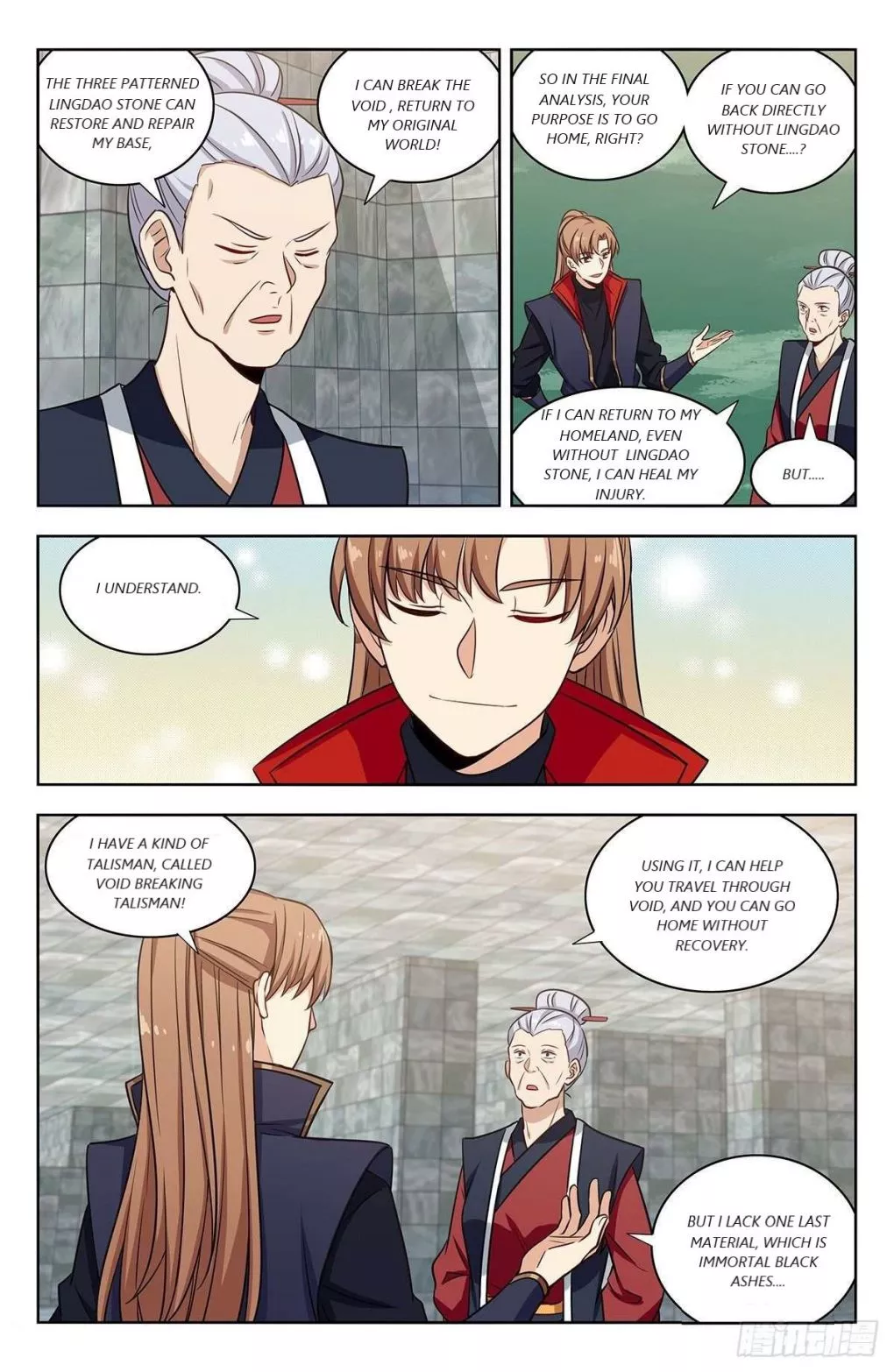 Manga page 2