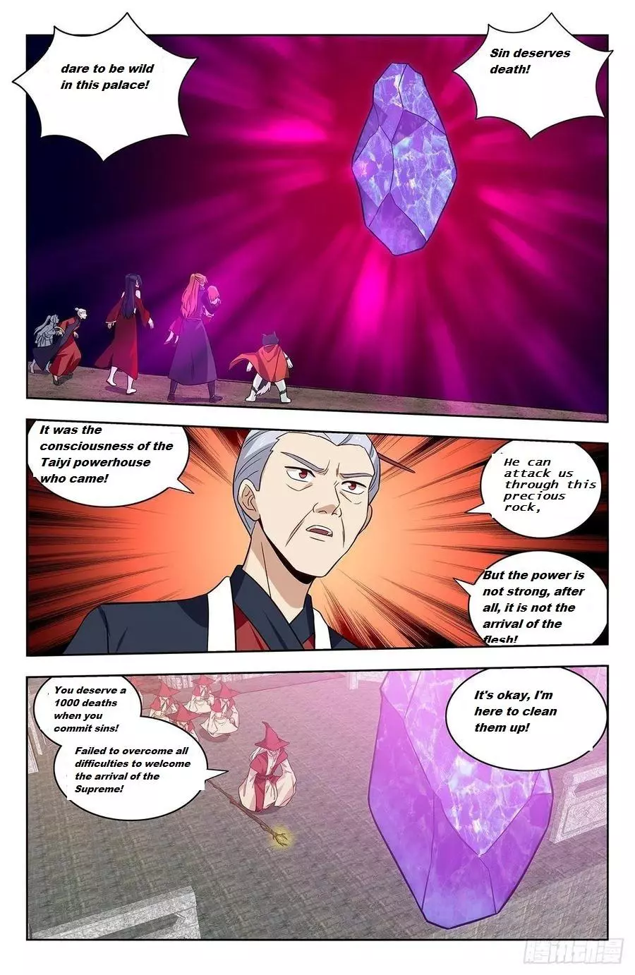 Manga page 12