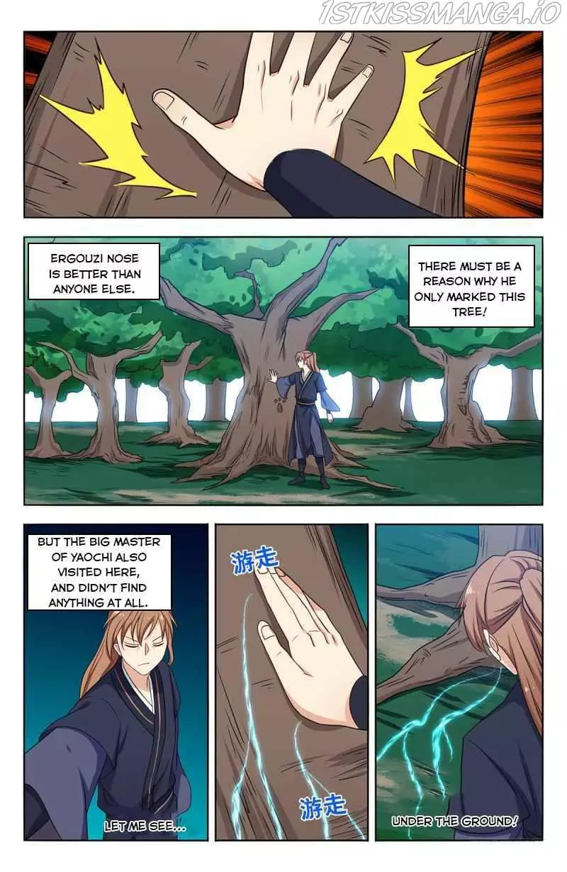 Manga page 5