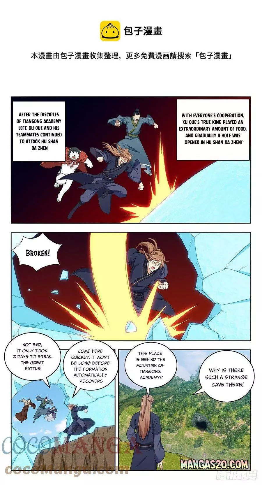 Manga page 8