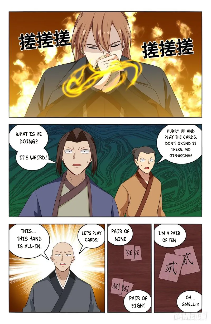 Manga page 12