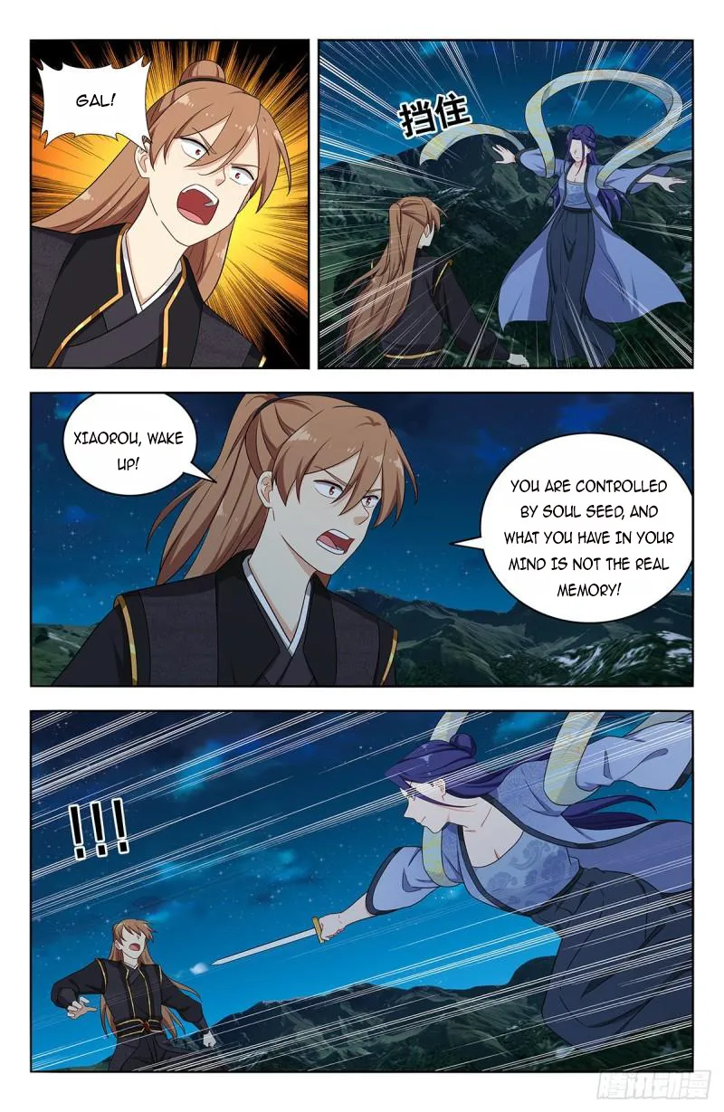 Manga page 5