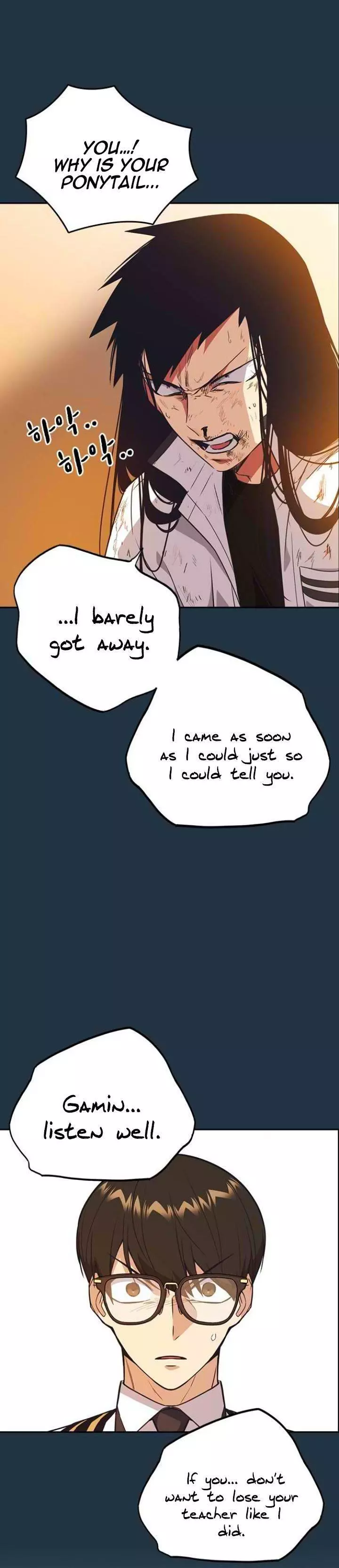 Manga page 6