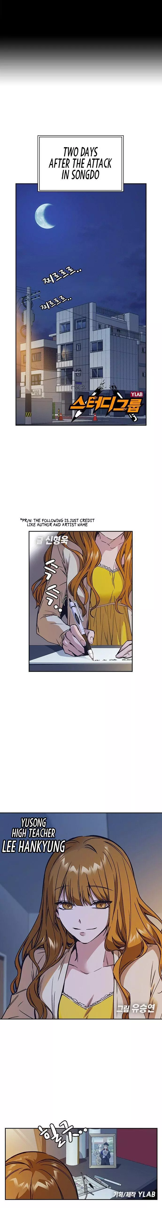 Manga page 3