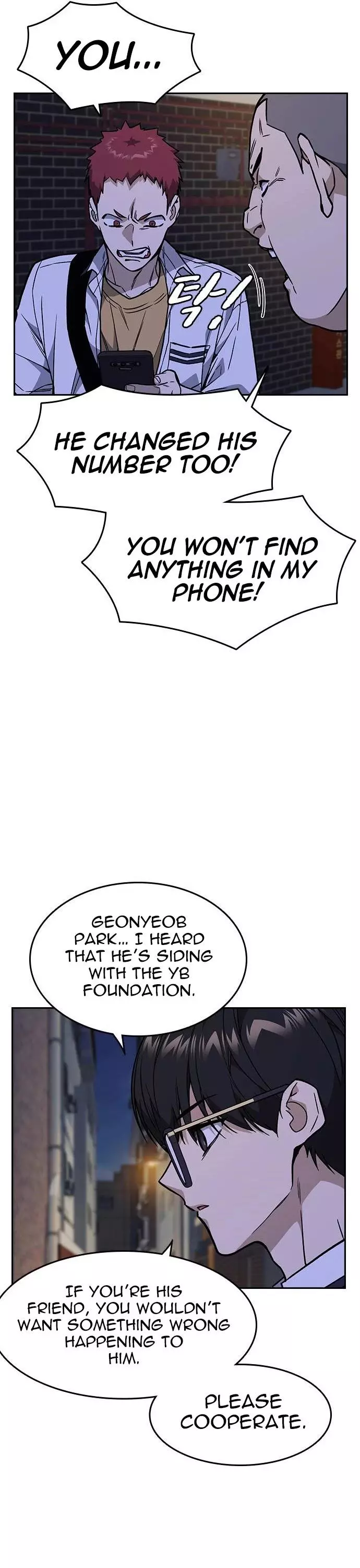 Manga page 15