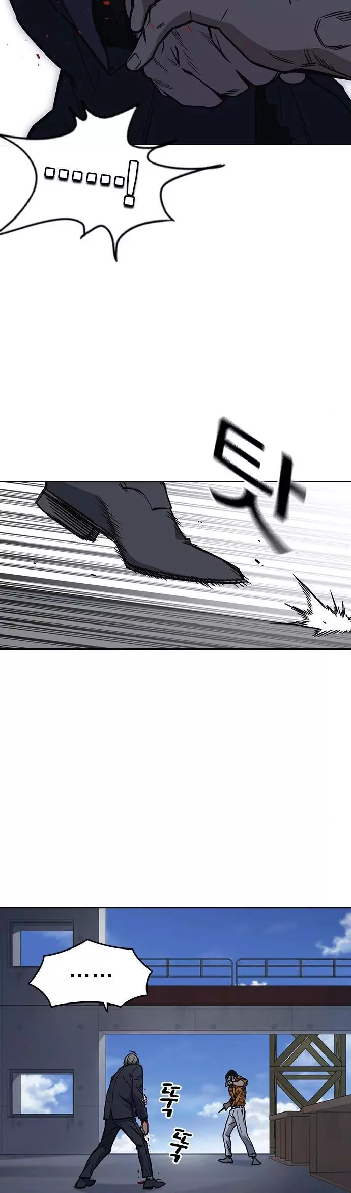 Manga page 41