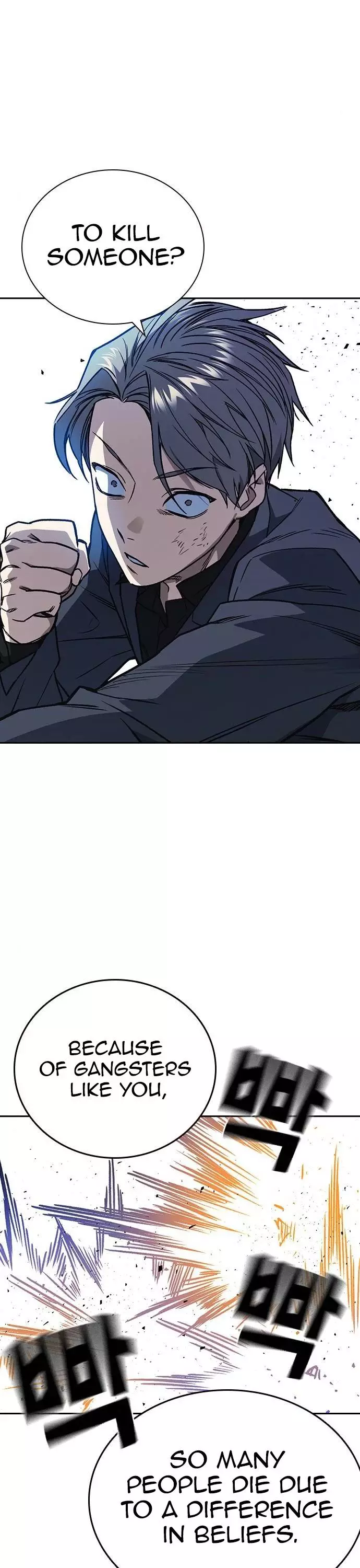 Manga page 38