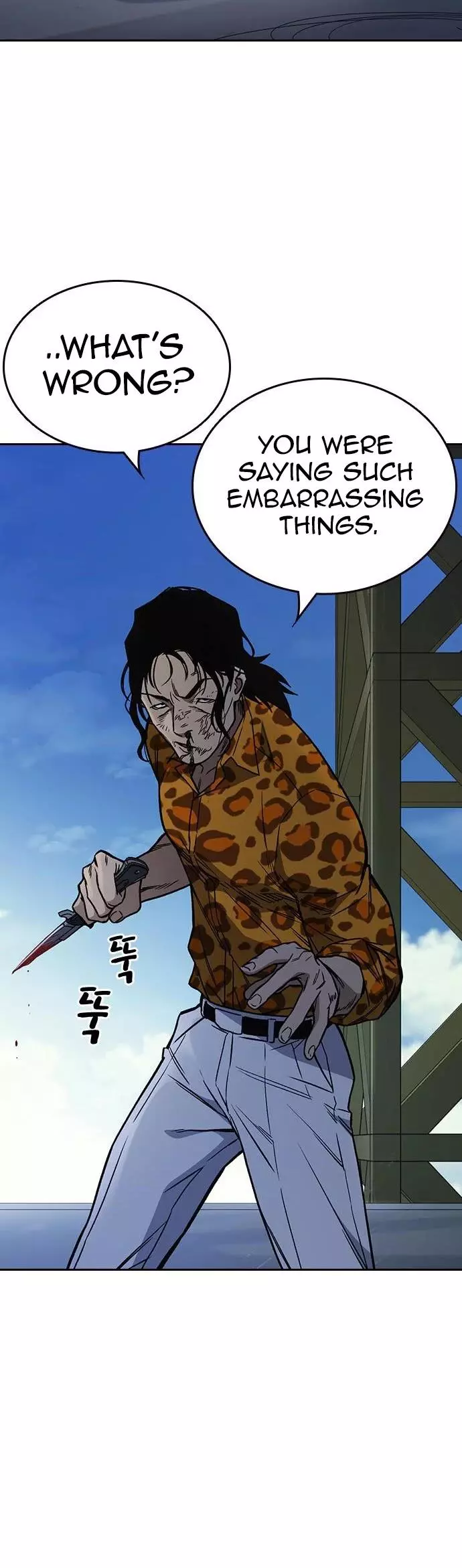 Manga page 42