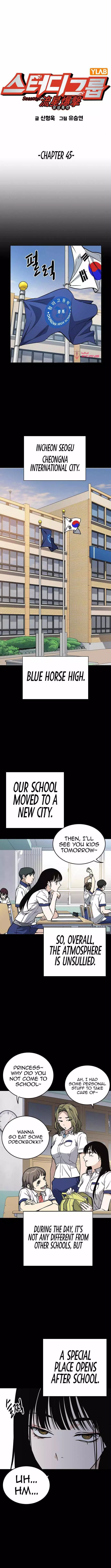 Manga page 3