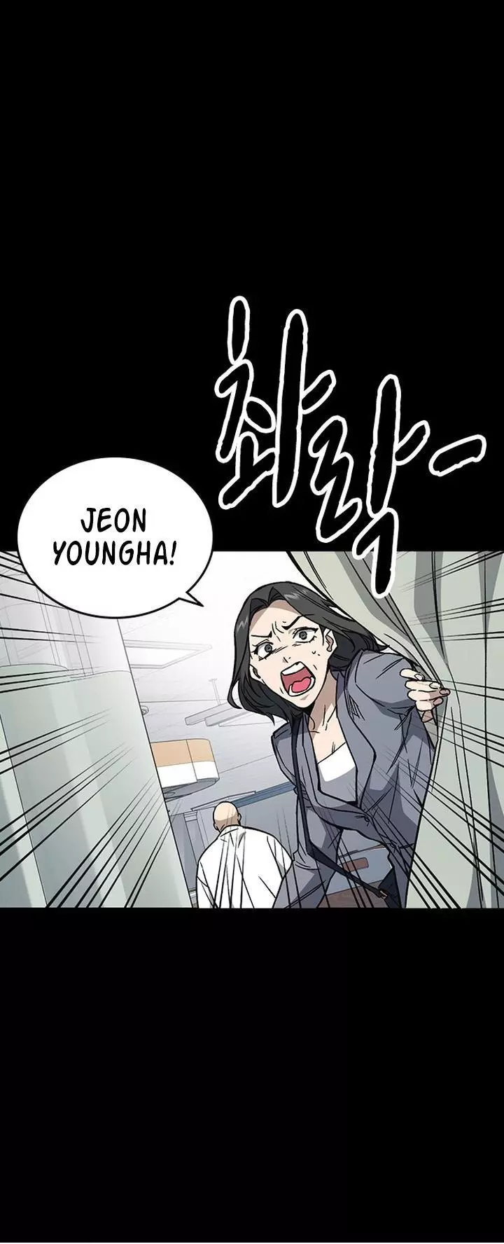 Manga page 55