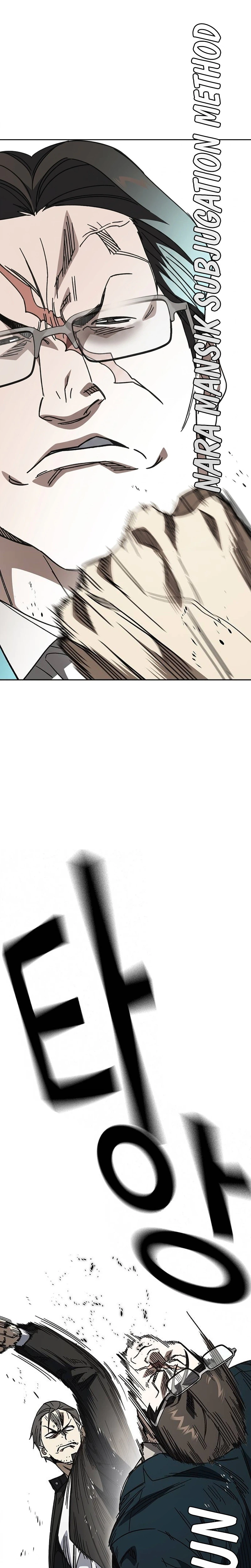 Manga page 23