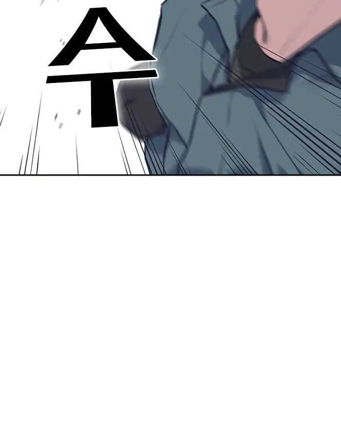 Manga page 49