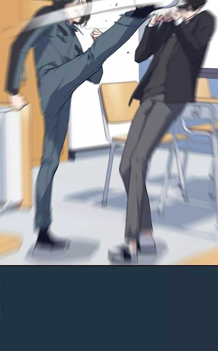 Manga page 44