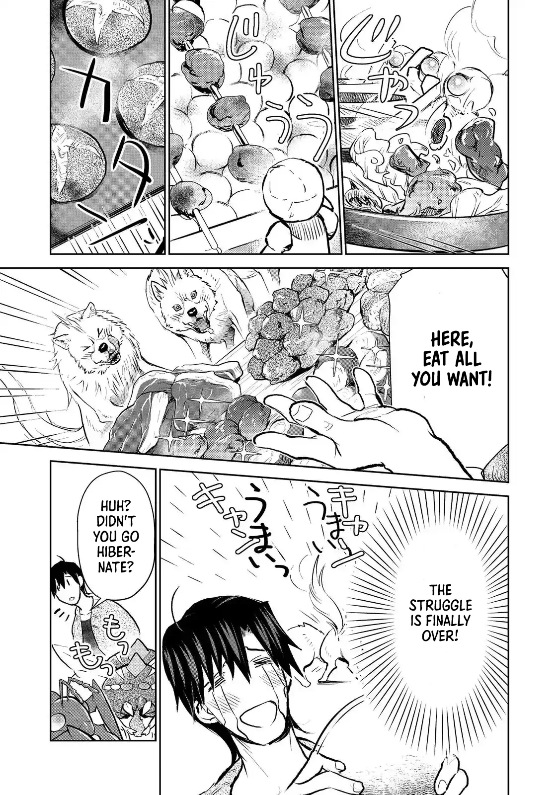 Manga page 5