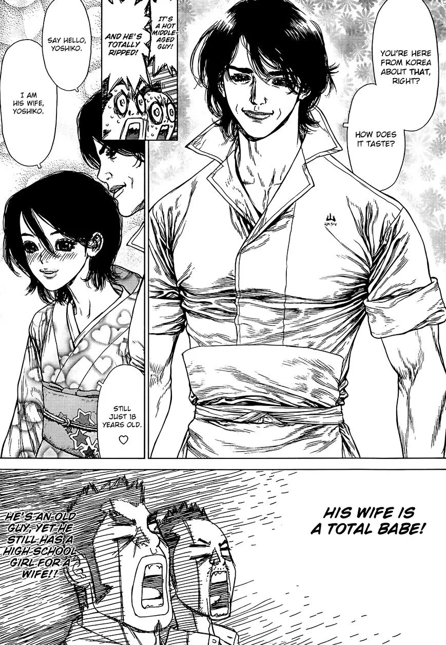 Manga page 14