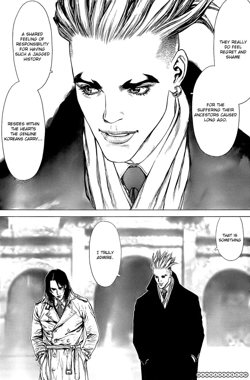 Manga page 17