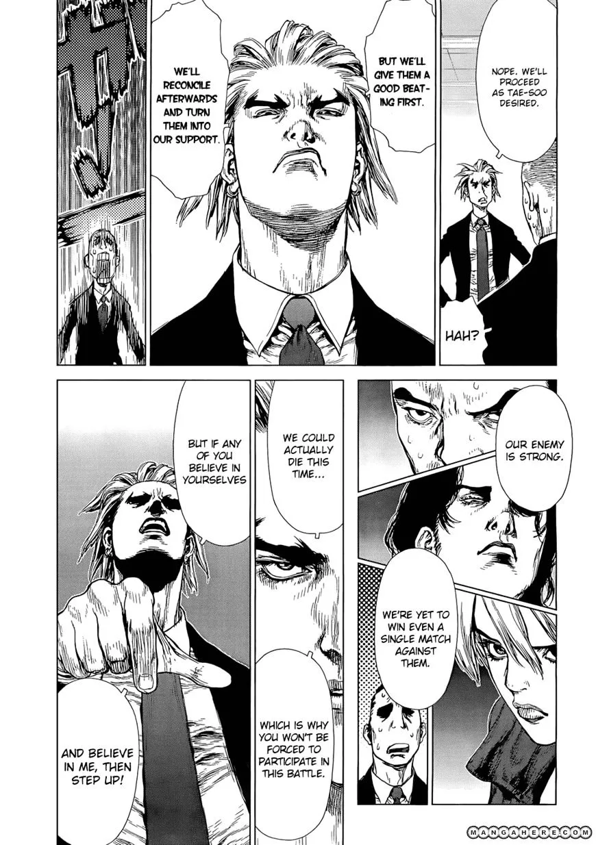 Manga page 15