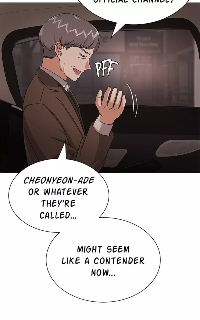 Manga page 27