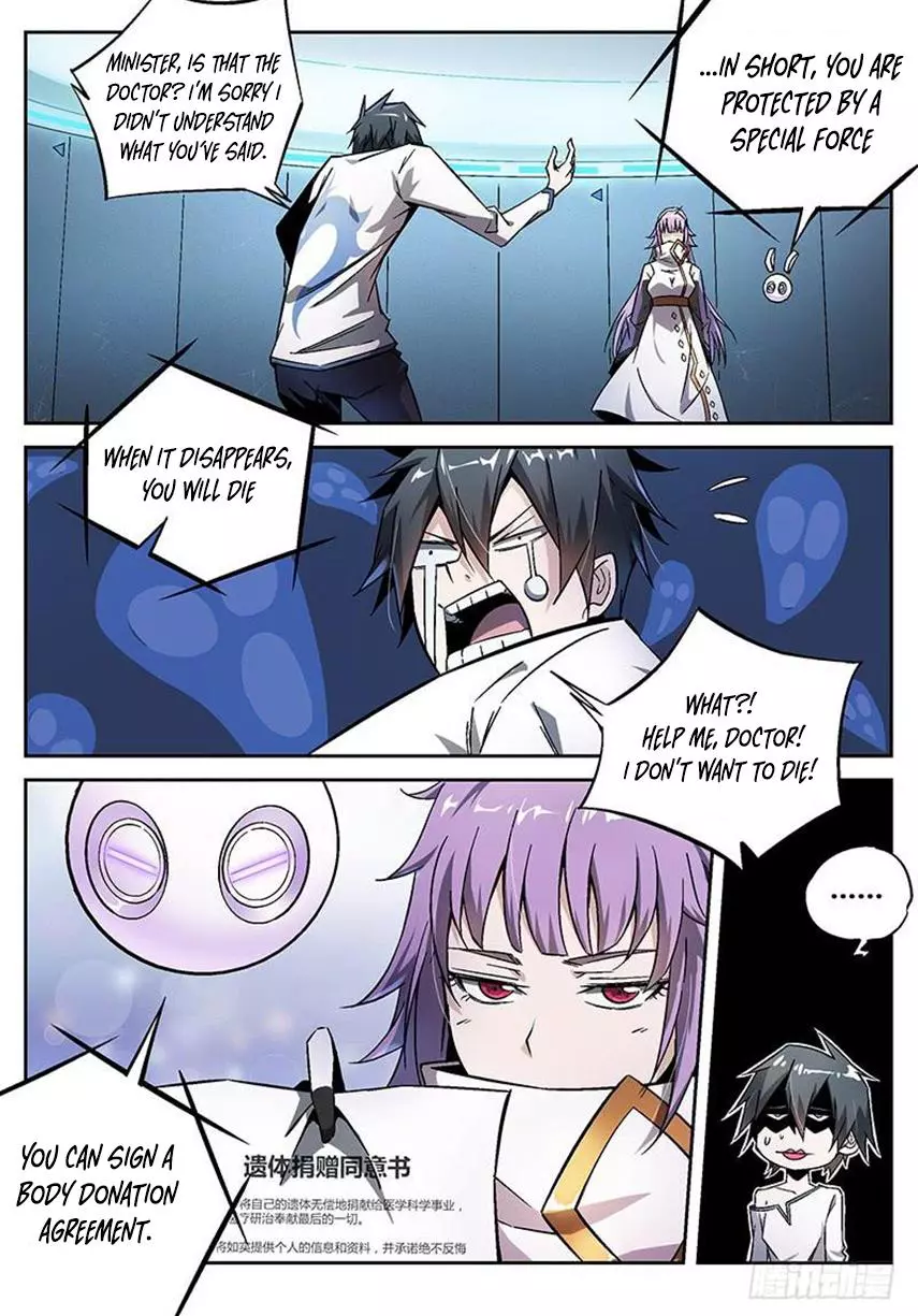 Manga page 11