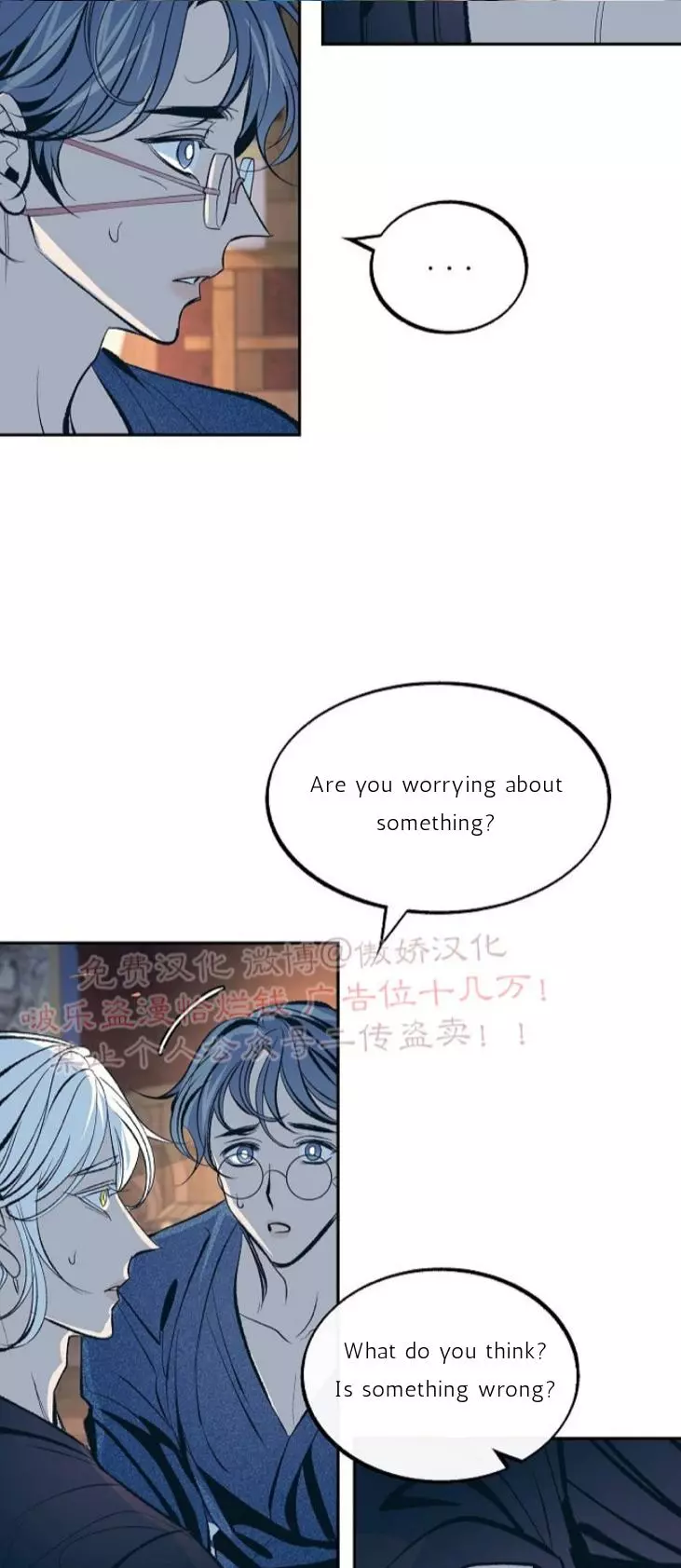 Manga page 33