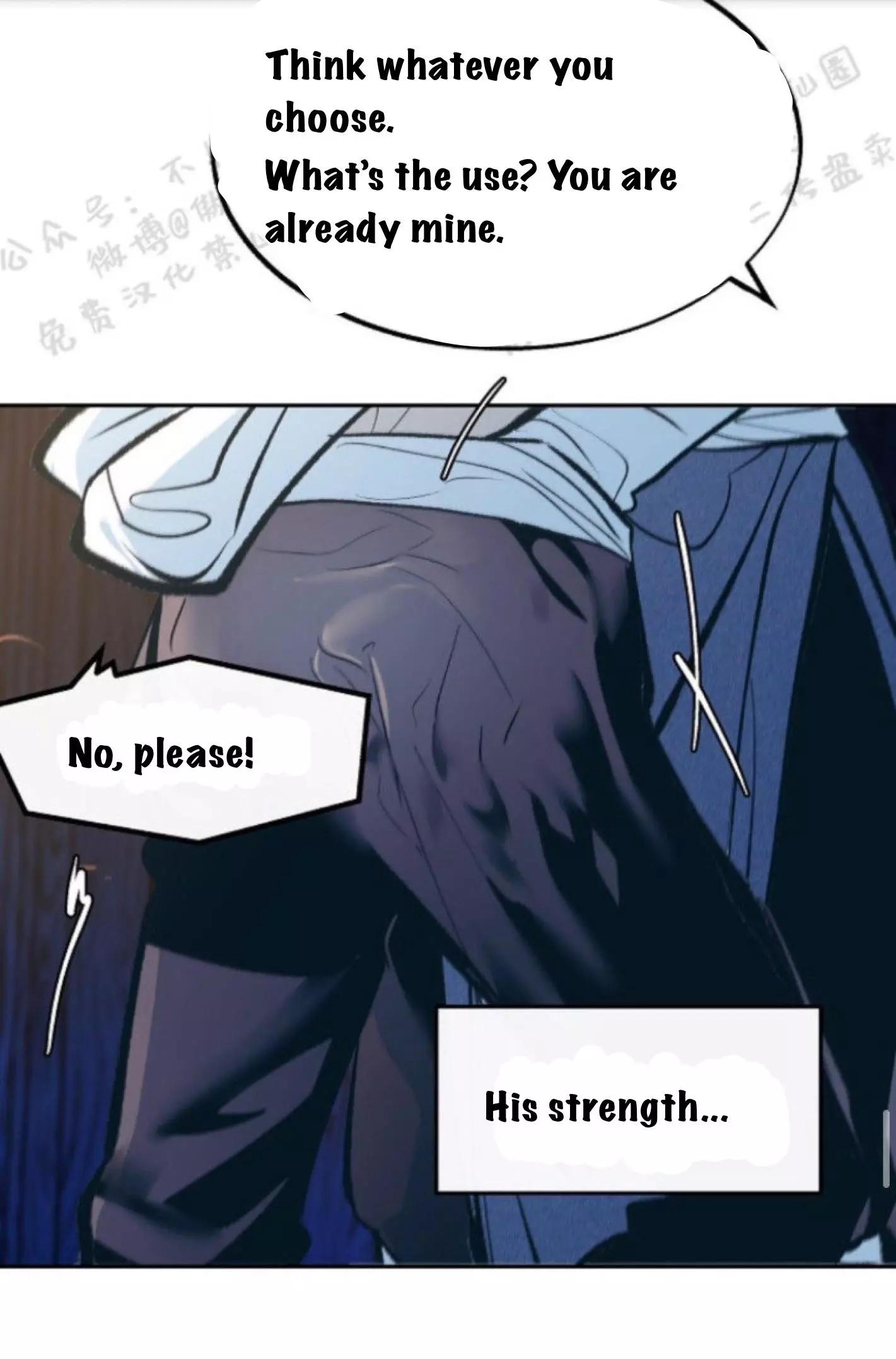 Manga page 6
